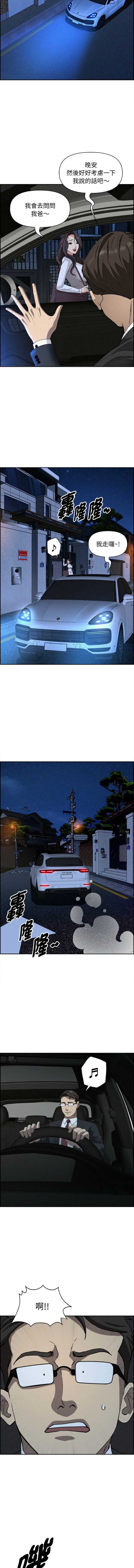 第 7 张