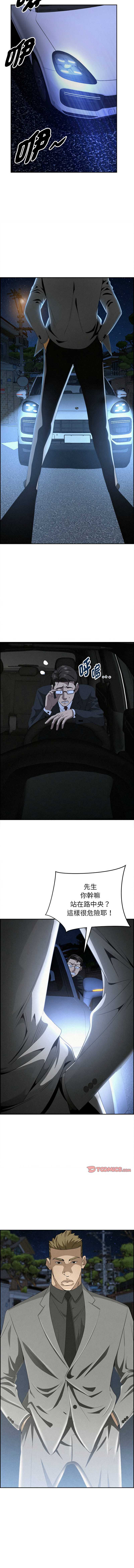 第 8 张