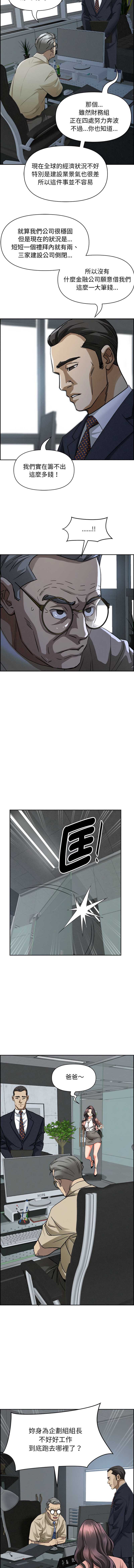 第 4 张