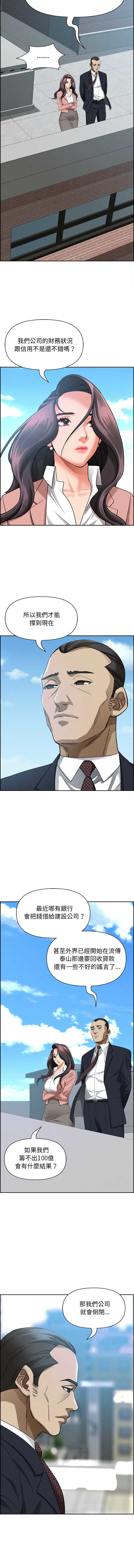 第 8 张