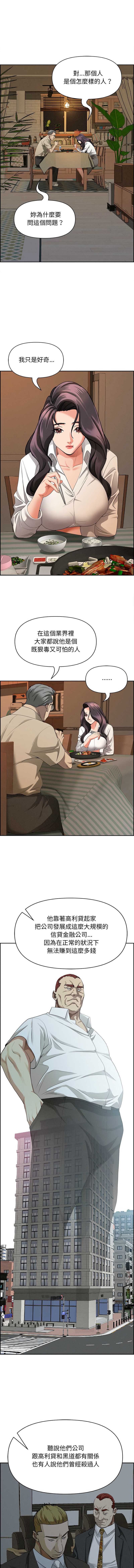 第 12 张
