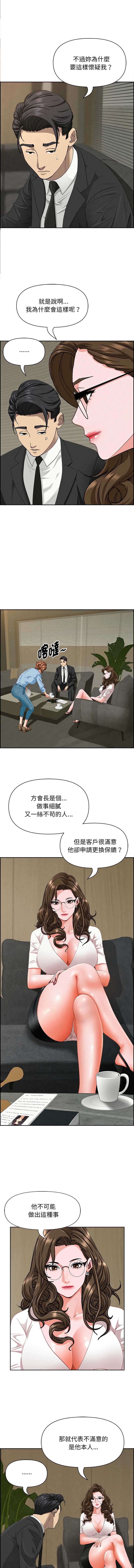 第 8 张