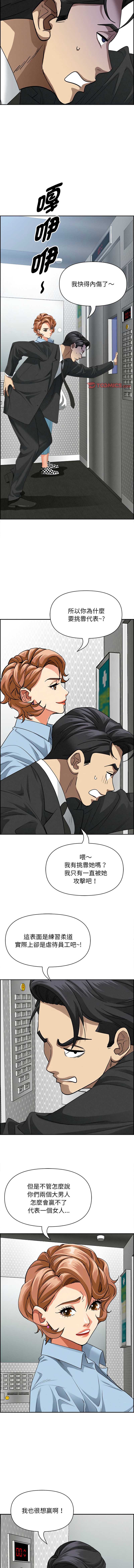 第 6 张