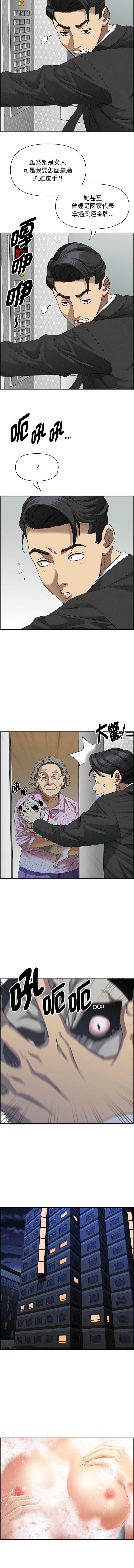 第 7 张