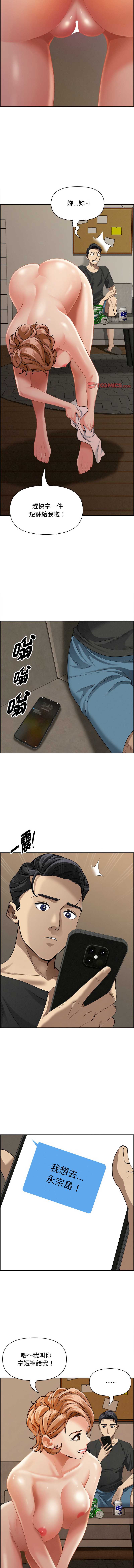 第 11 张
