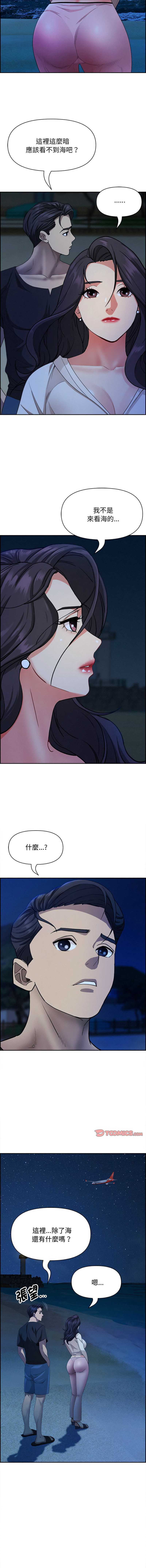 第 6 张