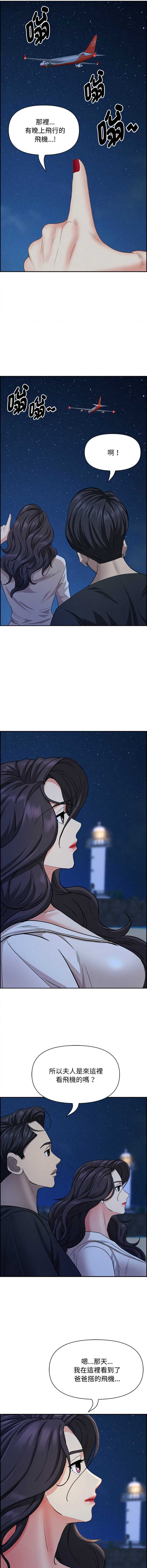 第 7 张