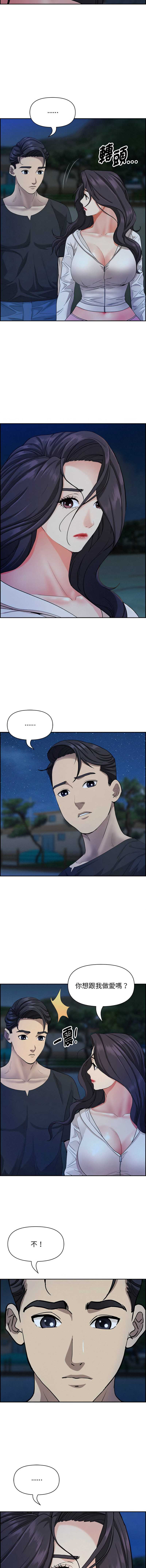 第 8 张