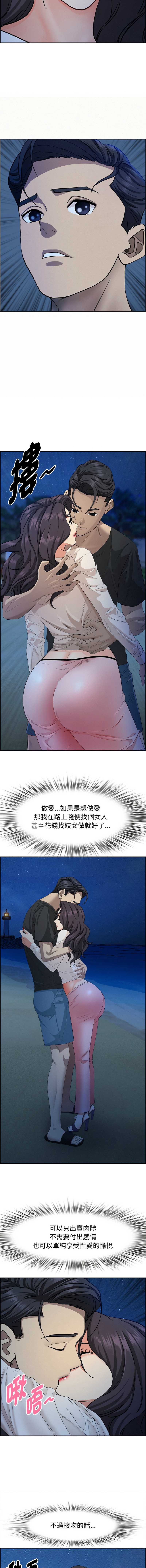 第 10 张