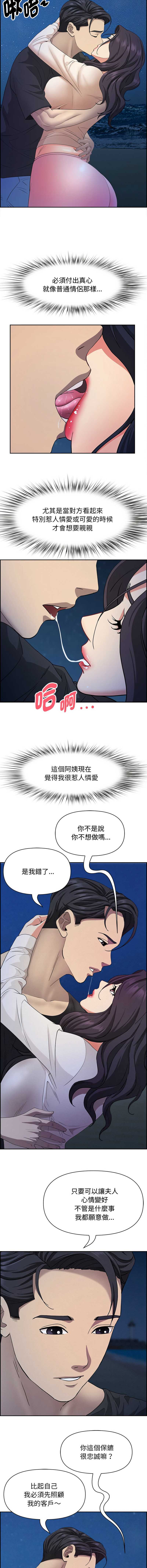 第 11 张