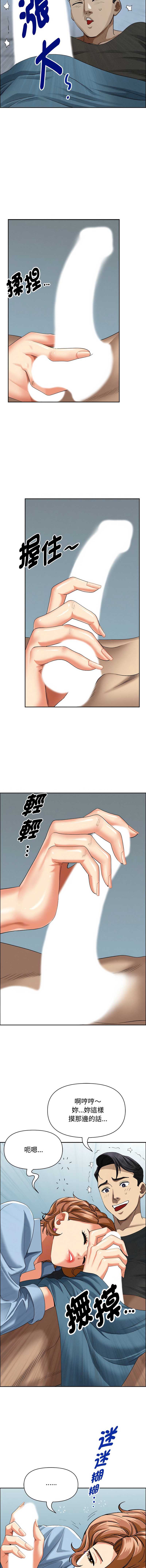 第 4 张