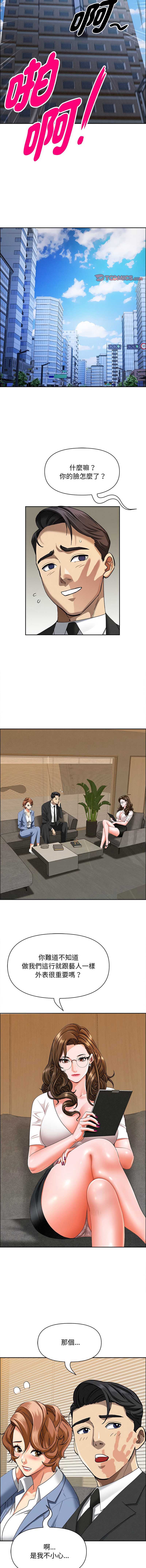 第 6 张