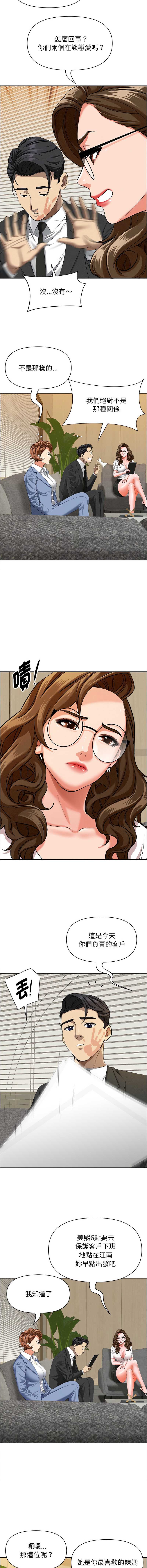 第 7 张