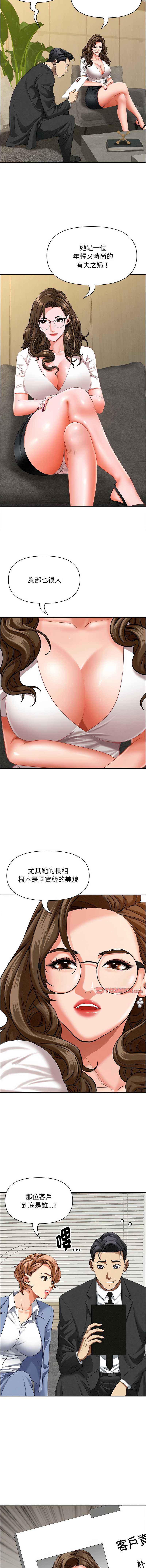 第 8 张