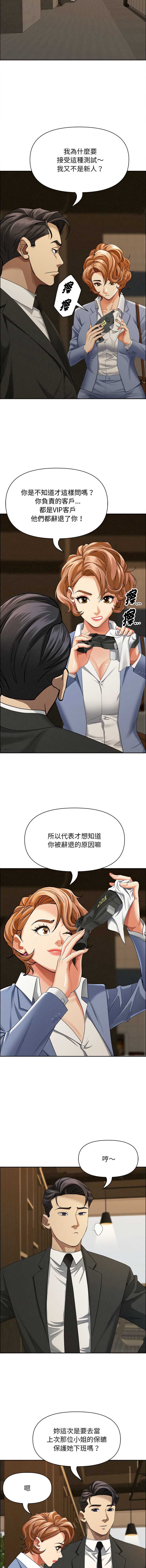 第 10 张