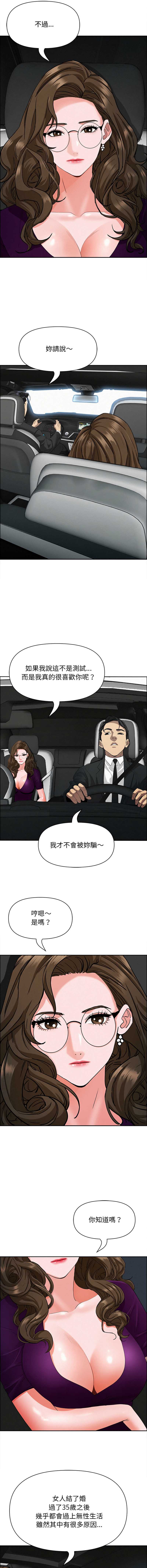 第 5 张