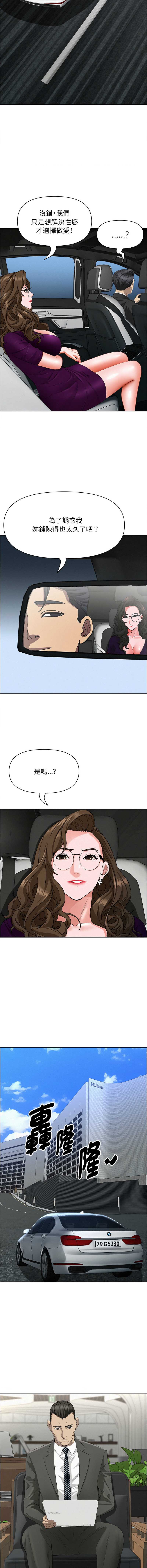 第 7 张