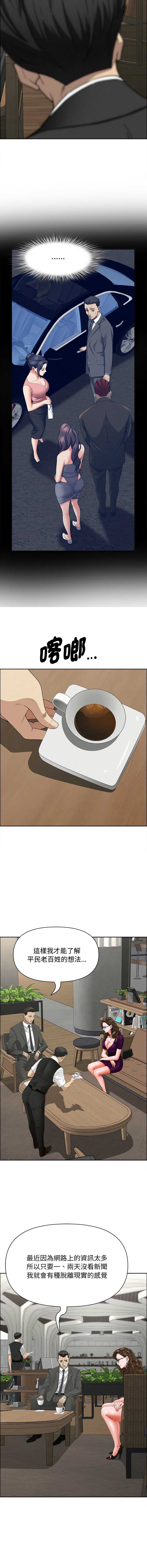 第 10 张