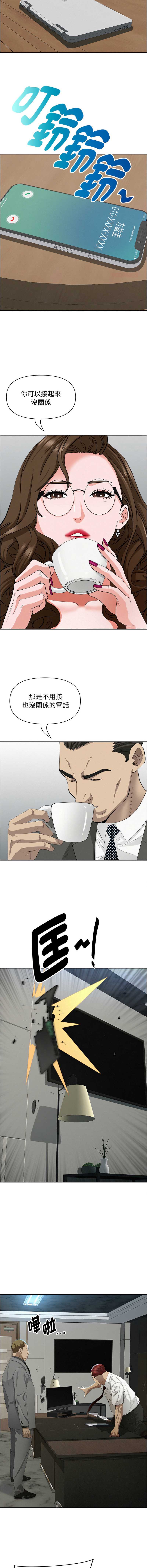 第 12 张