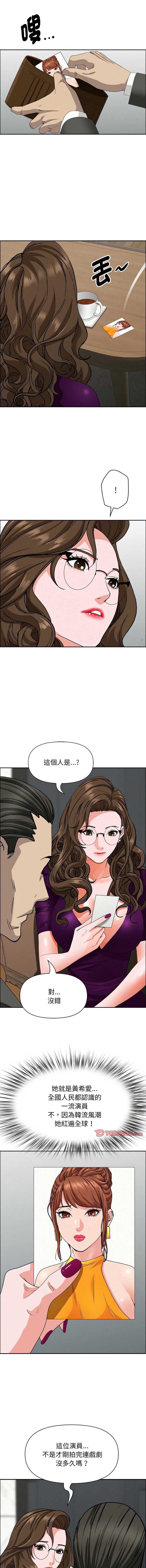 第 6 张