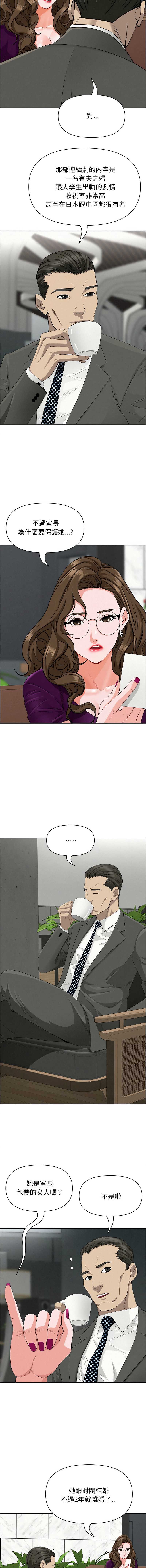 第 7 张