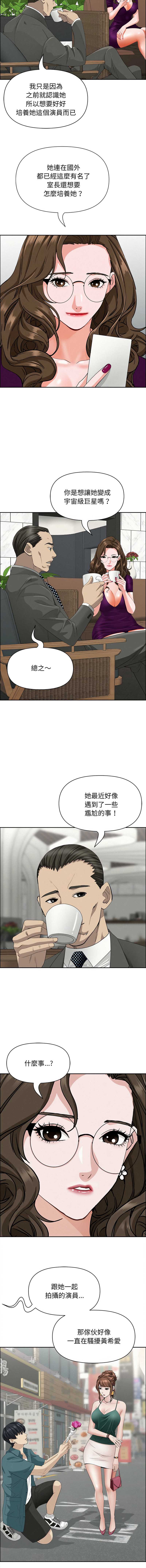 第 8 张