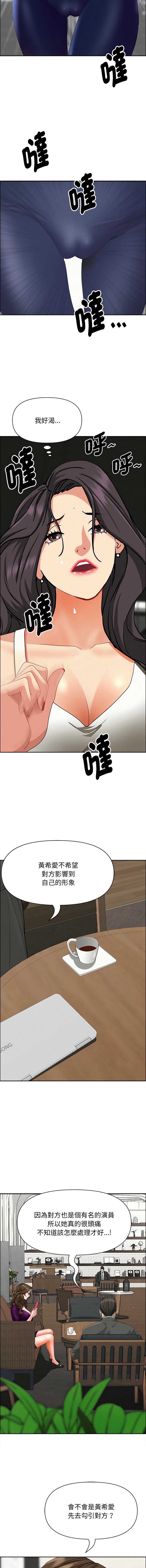 第 10 张