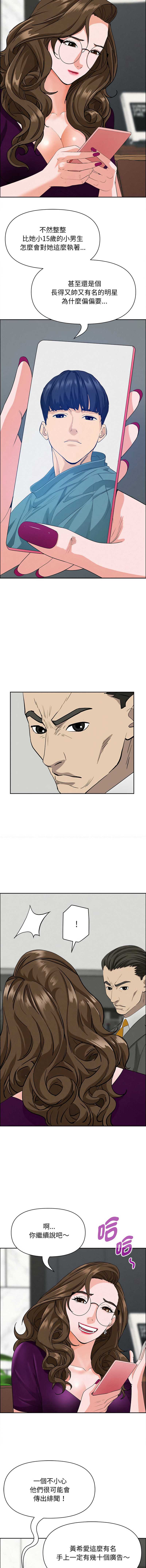 第 11 张