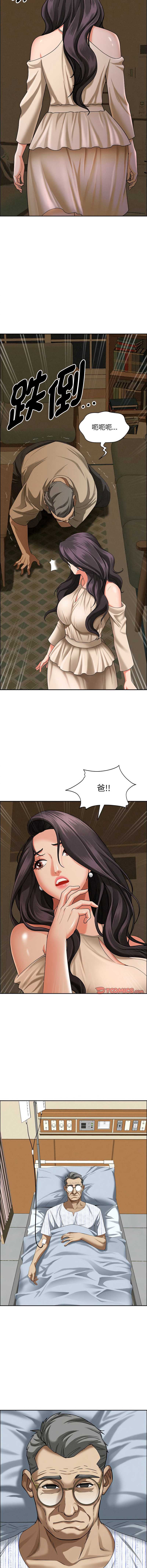 第 8 张