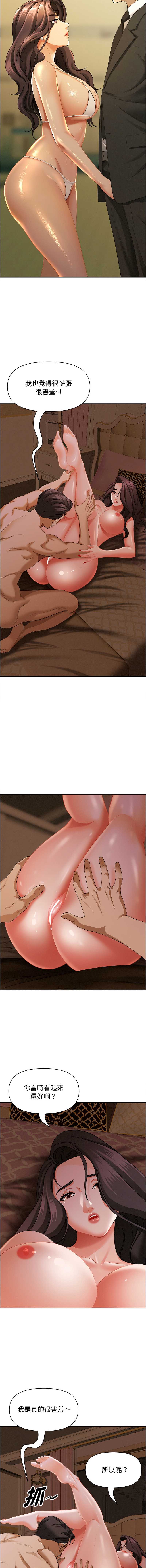 第 3 张