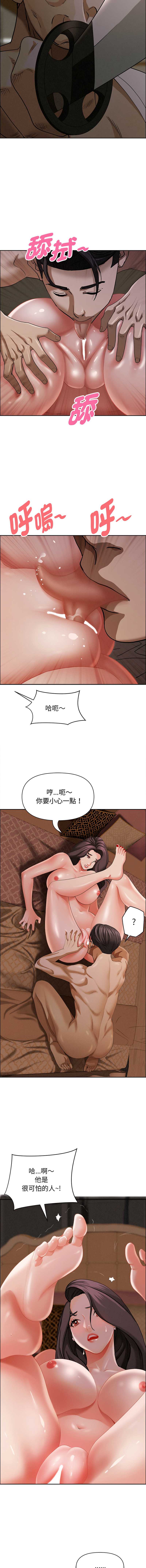 第 6 张