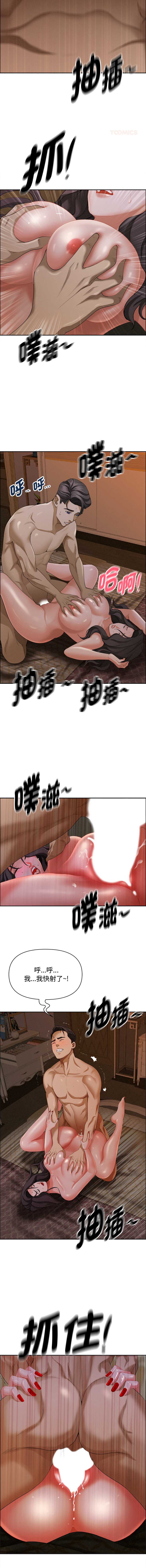 第 10 张