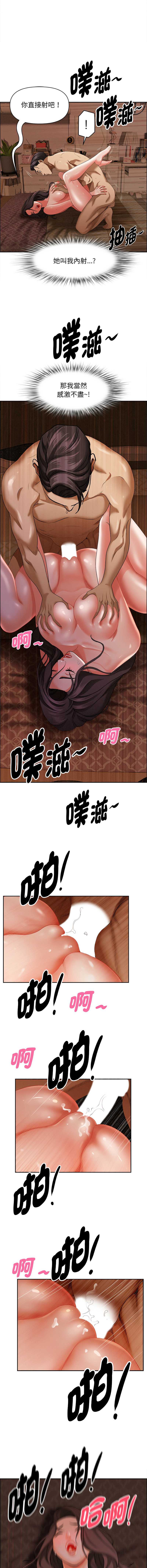 第 11 张