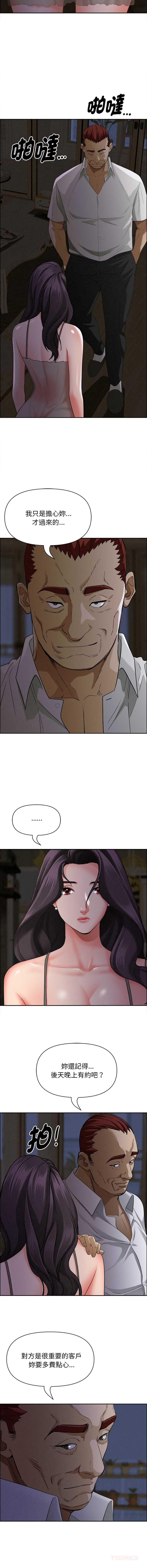 第 3 张