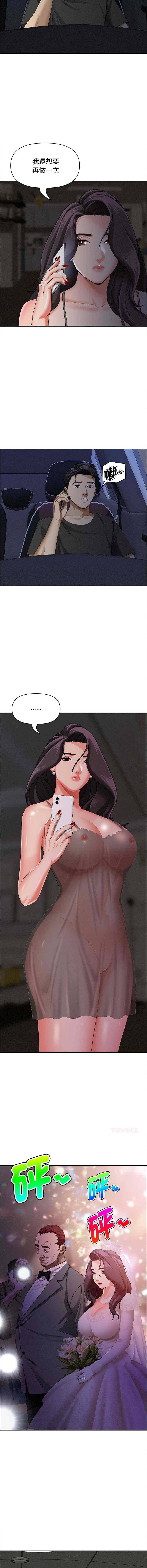 第 6 张