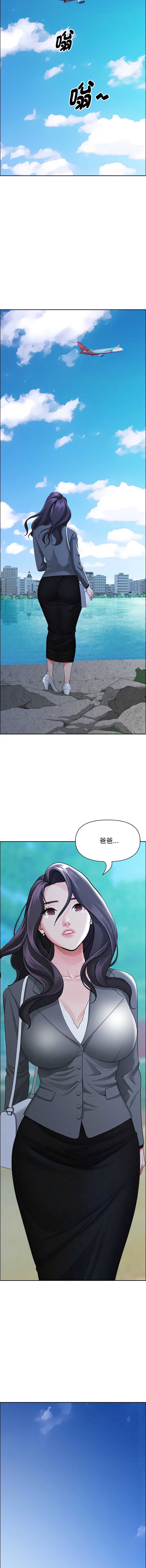 第 8 张