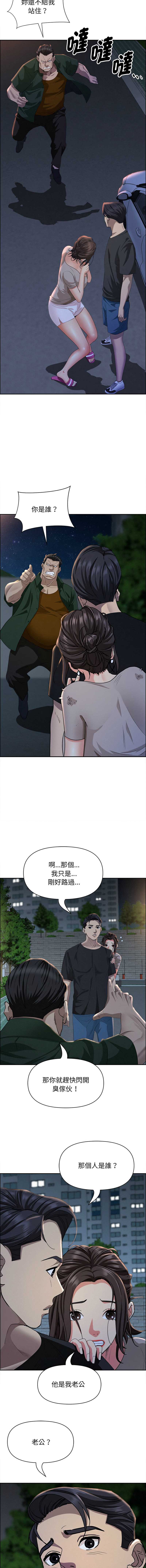 第 9 张