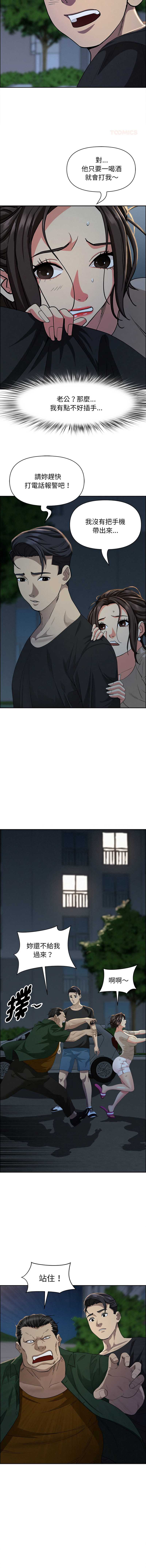 第 10 张