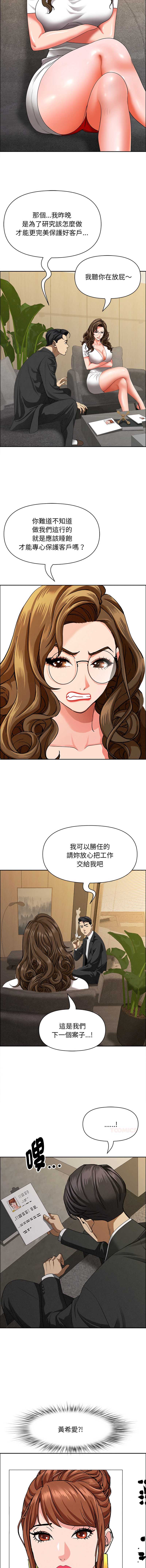 第 6 张