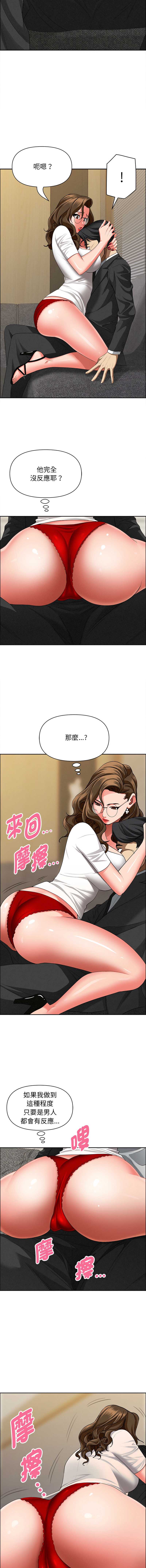 第 10 张