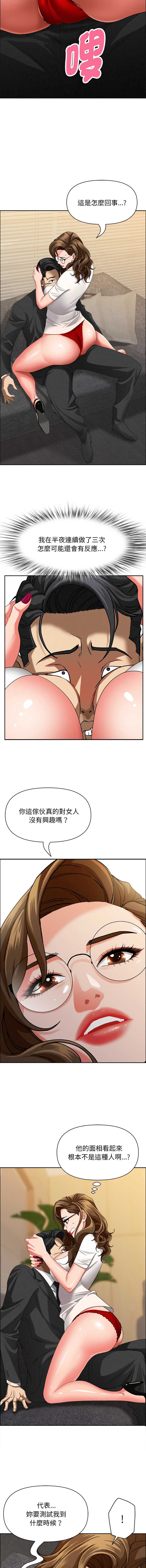 第 11 张