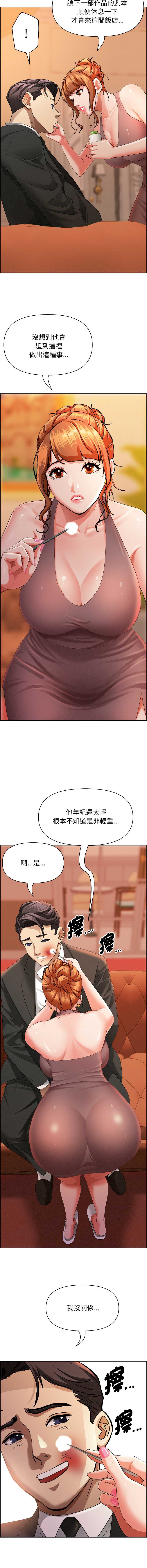 第 3 张