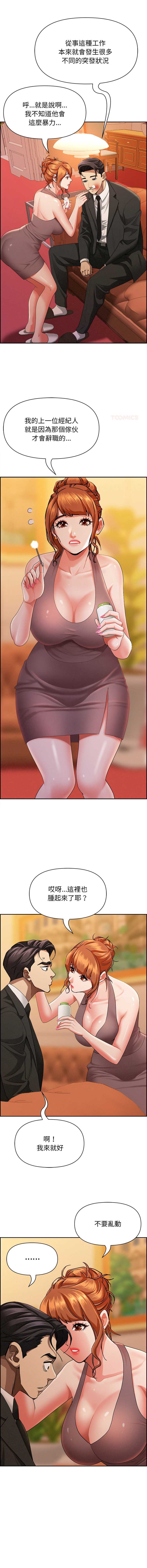 第 4 张
