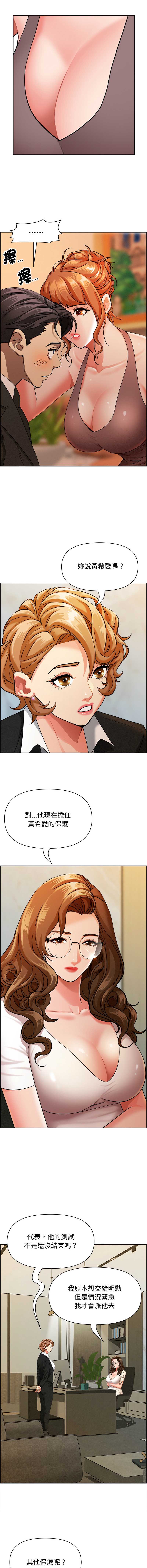 第 5 张