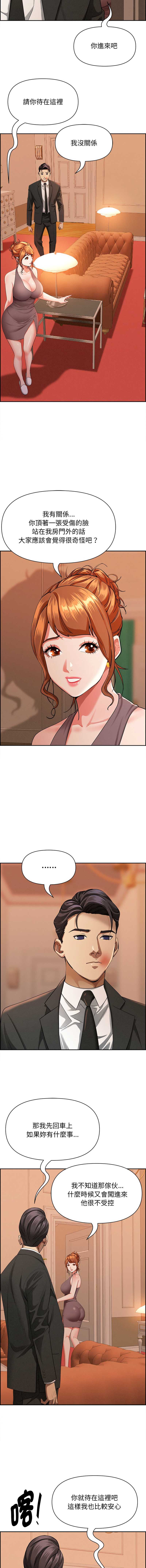第 8 张