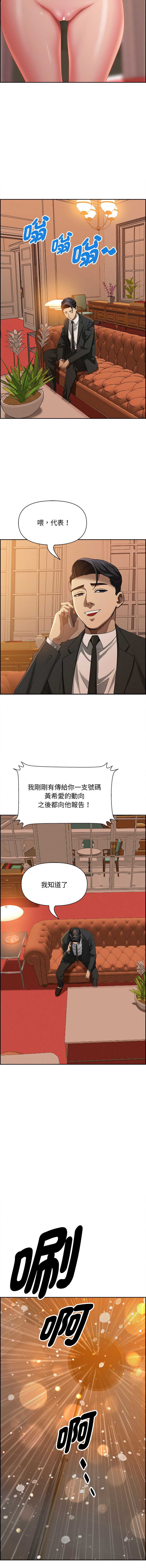 第 11 张