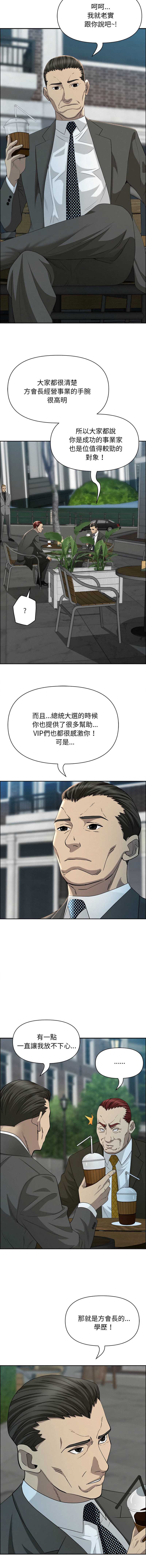 第 4 张