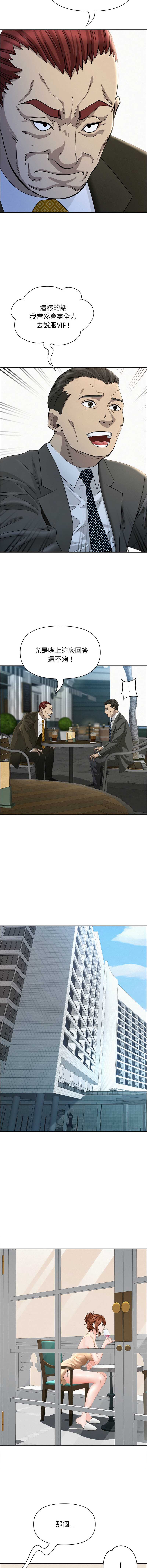 第 7 张