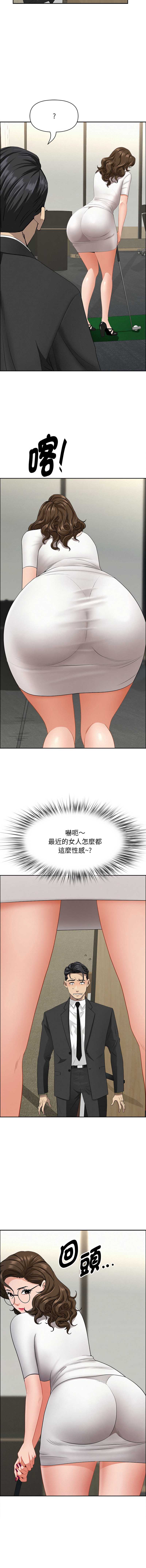 第 11 张