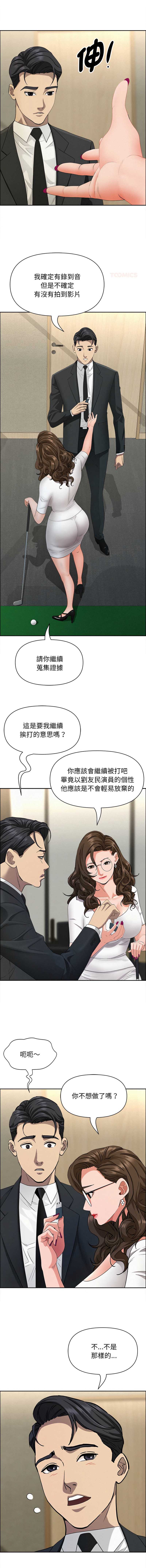 第 12 张